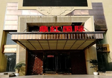田阳商务KTV真空哪家最开放-鼎红国际KTV消费价格玩乐点评