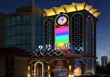 田阳好玩开放荤素KTV推荐-九号公馆KTV消费价格口碑点评