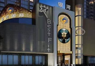 田阳KTV荤台花场公主服务好-银河国际KTV花场消费点评